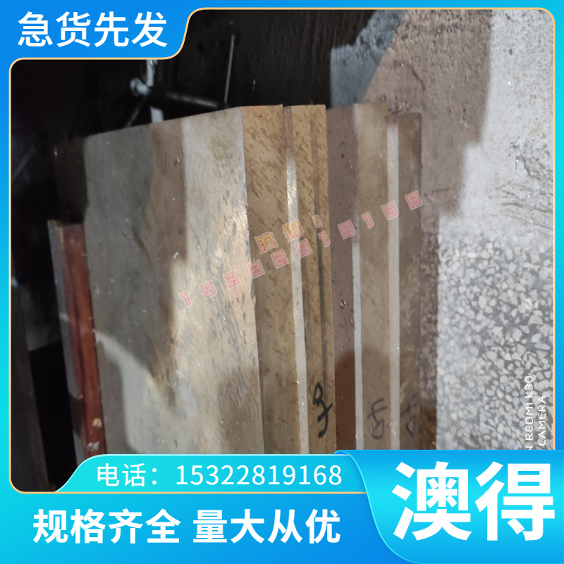 现货博创K19526 1.8152 SPS5A弹簧钢AISI1066 A28603钢板G41610 S