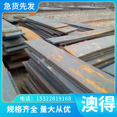 30CrMo圆棒25CrMo 42CrMo不锈钢板12CrNi3A钢棒 25Cr2Mov板材棒料