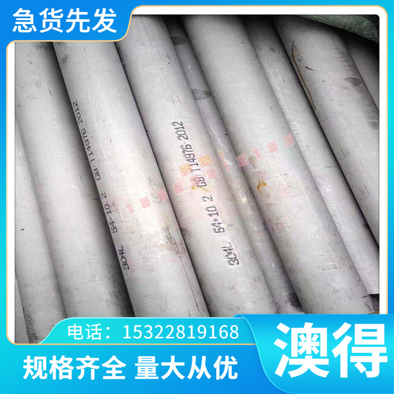 A3铁块 20#冷轧板 45号钢板 退火 热轧板 可加工0.1-50mm切割零售