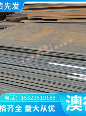 S2 S3空淬模具钢S5模具钢S7圆钢A2钢板Cr5Mo1V钢棒VIKING铣磨加工