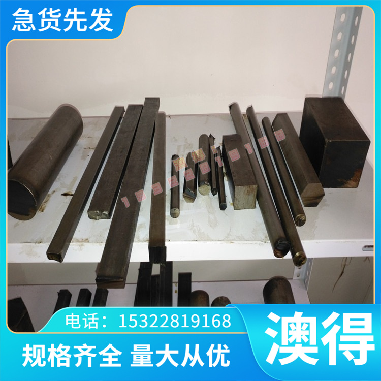 CUZN31SI1 CW708R铜合金CUZN32PB2ASFESI CW709R铜棒CW710R铜材