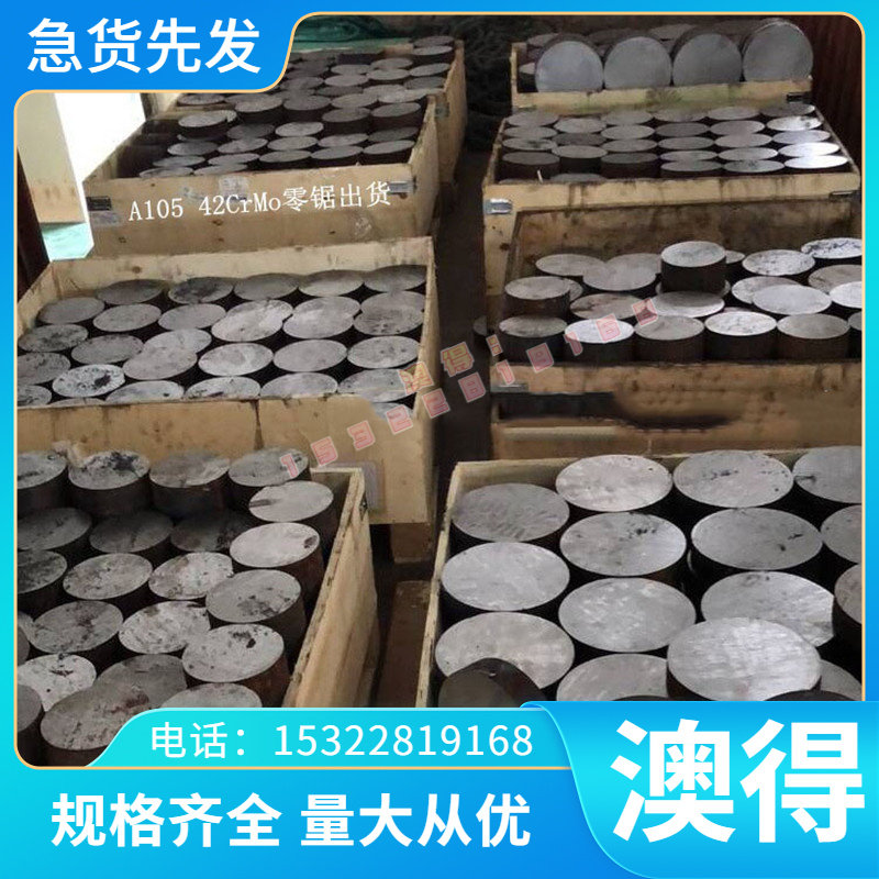 2A12铝板 LY11 LY12 2024-0 5a06 5A05H112铝块 铝棒 铝合金板