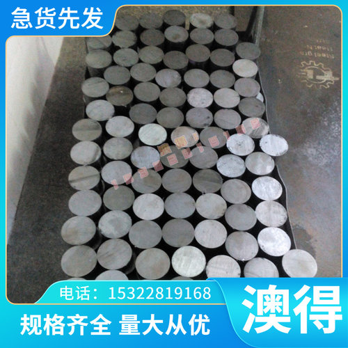 90Mn4 图形现货C60 36Mn5合金钢棒 20Mn5薄板30Mn5 E CK60 40Mn4