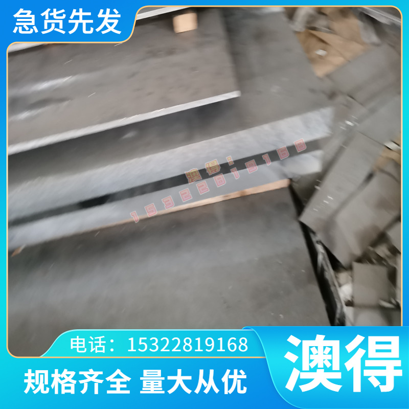 GH2135 高温合金 NS336 钢板 GH2903 圆钢 GH2036 钢棒 规格齐全