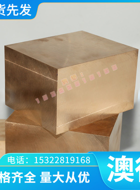 外径光亮0棒料钢材5CrW2Si 精磨11SMnPb30元钢圆棒材料1.7225棒材