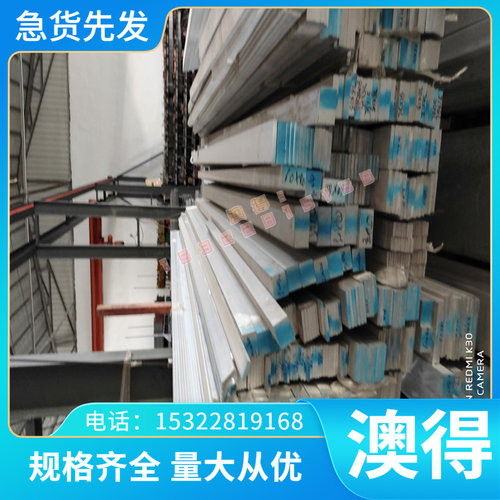 供应RUT380 铸铁厚板 RUT300 蠕墨铸铁 RUT340 RUT420 铁素体棒