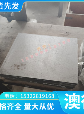 供应4CR2MOVNI 1.2826合金工具钢1.2361工具钢板SUP6硅锰弹簧圆钢