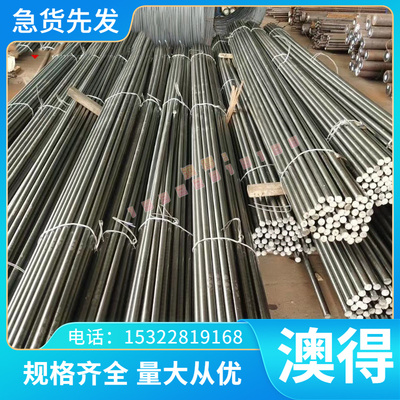 2017T351铝合金3004H14 7A04铝板7072 3A21 6463铝棒7075t651铝排