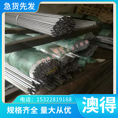 SUS630 9CR18MO板材 440B 38CRMOAL锻件 42CRMO42crmo光板精板
