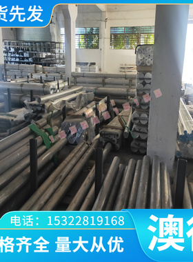 CW600N高强度铝黄铜板材HAl59-3-2铜管HAl66-6-3-2合金铜棒SAE660