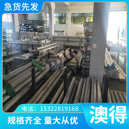 CW600N高强度铝黄铜板材HAl59-3-2铜管HAl66-6-3-2合金铜棒SAE660