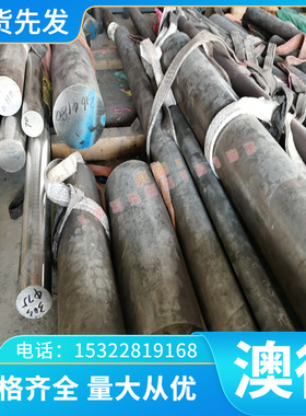 C90810铜合金供应铜板铜管C90900 C91100合金C91000 C91600 铜棒