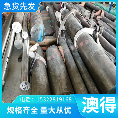 C90810铜合金供应铜板铜管C90900 C91100合金C91000 C91600 铜棒