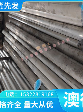 东莞C52180磷铜带C52400铜合金C52480板材C53200磷青铜C53400铜棒