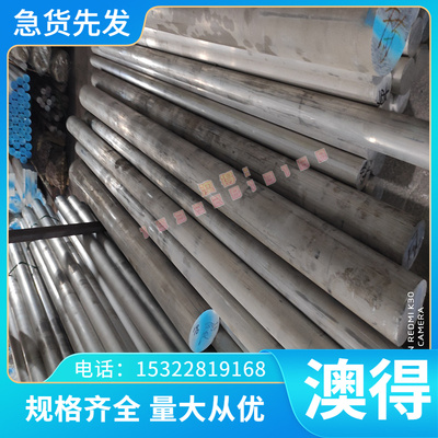 东莞C52180磷铜带C52400铜合金C52480板材C53200磷青铜C53400铜棒