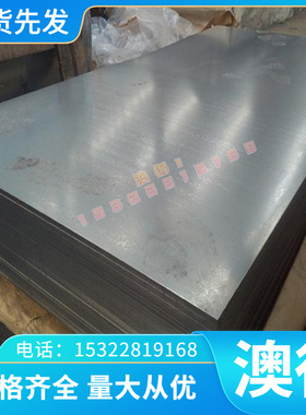 00Cr27Mo铁素体不锈钢00Cr17 X6Cr17 0Cr13AL光棒KM80 SUS405钢板