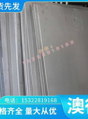 供应C37800铅黄铜 C37800铅黄铜板 铜棒 规格齐全 可零切供货及时