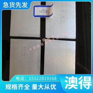 TA12钛合金TA12 TA13 东莞TA11 1钛板TA TA14钛棒TA15 TA15