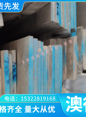 05Cr19Ni10Si2CeN S30450奥氏体不锈钢和耐热钢