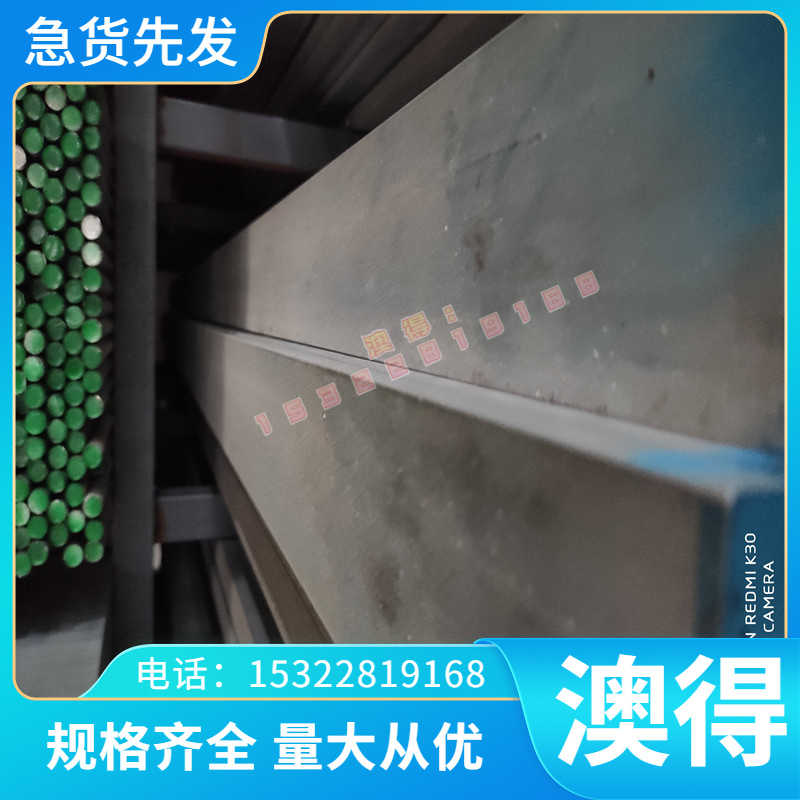 BM14 SS2724进口材料 SS2725工具钢 SS2726模具钢 SS2727高速钢