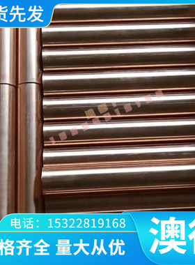 轴承钢9Cr18圆钢棒材薄板100CrMn6钢材材料GCr15SiMo圆棒棒料元钢