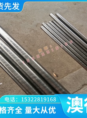 HAYNES alloy230 镍铬高温合金卷带 FeNi48 钢板 P.Q.A286 实心棒