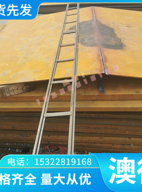 现货NiCo20Cr15MoAlTi高温合金钢2.4634钢板GH4105钢棒GH2901管材