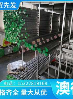 供应K63198耐腐蚀不锈钢 K63199耐高温圆棒 特种合金冷轧板热轧板