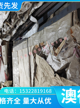 Udimet500沉淀硬化型高温合金 GH500镍基承力件板 高温变形合金棒