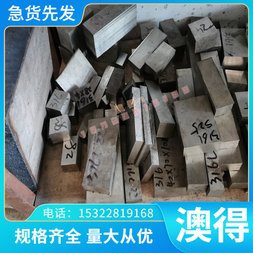 规格C优质 齐全BCuSn5Pb20 铜合金铜管铜板CuSn5Pb20供应-合金-