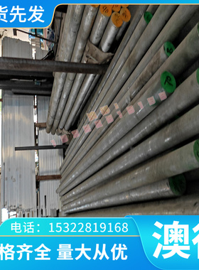 7A05 铝合金 5A09 5A10 铝管 铝板 6060 5005 铝棒 铝排 3A21铝带