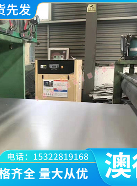 X96CrMoV12高速钢CPM1V粉末钢W2Mo9Cr4VCo8圆钢HAP50预硬全硬半硬