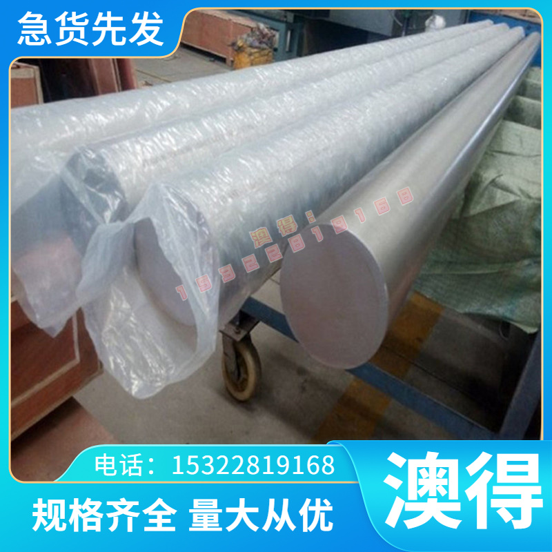 34crnimo6 20crmnti合金钢圆钢圆棒40crnimoa 30crmnsia 钢板锻件