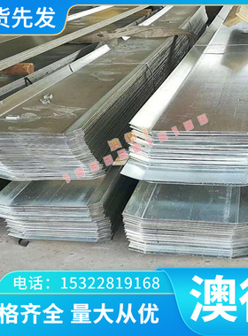 冷轧低合金汽车钢SPHT1 B500LA高强度冷轧带B510LA冷轧板 JSC340P