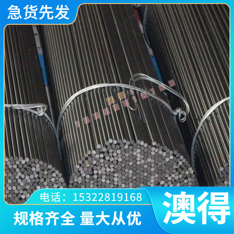 GH4199（GH199）镍基高温合金棒 圆棒 圆钢 板材 钢板 无缝管