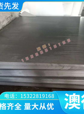 B12210 轴承钢 4820G 4118H 光亮棒 SWRCH22A 中厚板 SNCM2 锻件