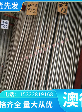 ST280 JSC390P JSC270C深冲冷轧板SPCE 250P1 JSC340P冷轧卷 分条