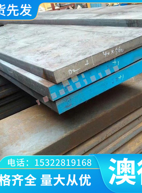 12Cr1MoV Q355B Q345B SS330热轧圆钢棒ASTM1017 25Cr2MoVA 30Mn2