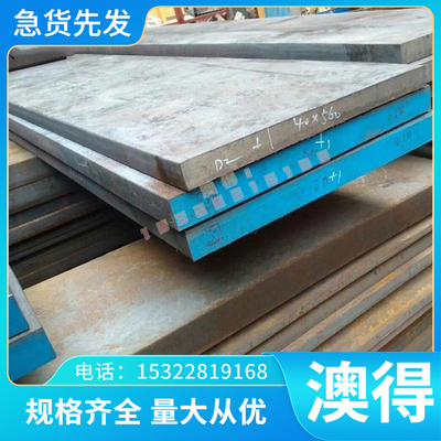 12Cr1MoV Q355B Q345B SS330热轧圆钢棒ASTM1017 25Cr2MoVA 30Mn2