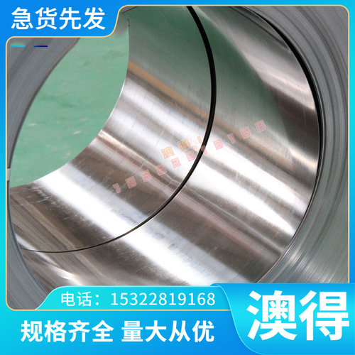 进口瑞典一胜百ASP--60粉末高速钢 ASP60冲压模具钢 冲不锈钢材料