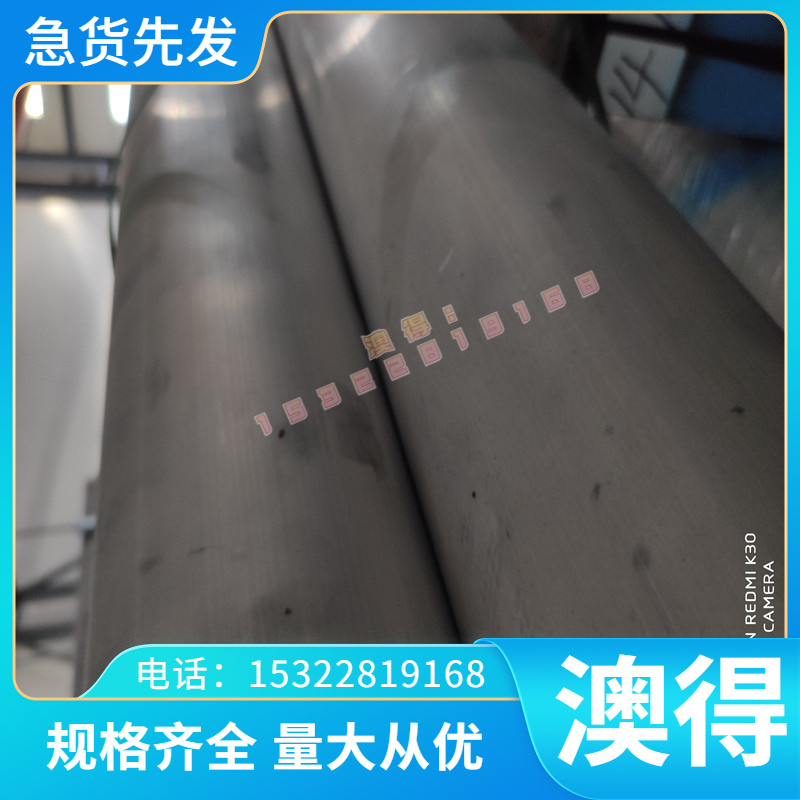 优质供应膨胀合金材料40crnimoa平振送料器弹簧板锰钢带08al冷轧