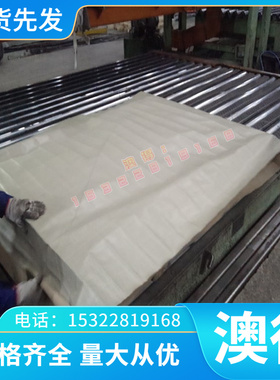 AL6181铝合金板6006 2A49铝排1070 7071铝棒AL6009 AL2024-T3铝块