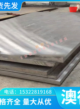 CuNi15Zn21白铜 CuNi10Fe1Mn 铜排 C75200 铜带 C71500 铜板 铜棒