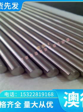 P1020D铝合金5456A耐高温铝板A03192铝棒A08521铝板2A12-t4 6110A