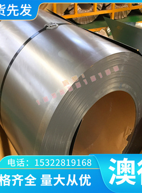 高弹性65mn钢板 A3冷轧板 54SiCr6热轧板S60C-CSP材料685H57切割