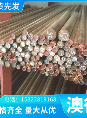 精料SKS5M SKS51M SKS7M钢板SKS2M SKS95M光圆SKS81M工具钢用棒材