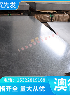 36CrNiMo4 45NiCrMo16合金钢棒15CrNi3MoV 45Mn2钢板16Mn锻件定制