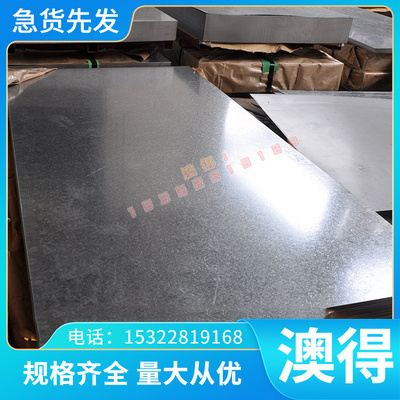 36CrNiMo4 45NiCrMo16合金钢棒15CrNi3MoV 45Mn2钢板16Mn锻件定制