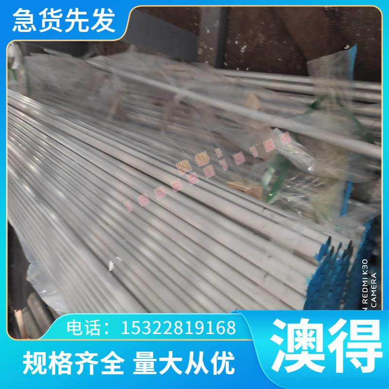 优质ACP6000超平铝板 ACP6000精铸铝板 超硬铝合金规格齐全
