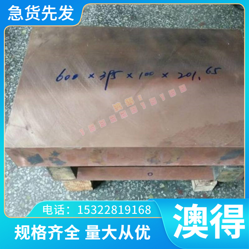 40CrNiMoA 20crmnti CR12MO1V1圆棒T10A板9CR2MO 宝钢12crNi3圆钢